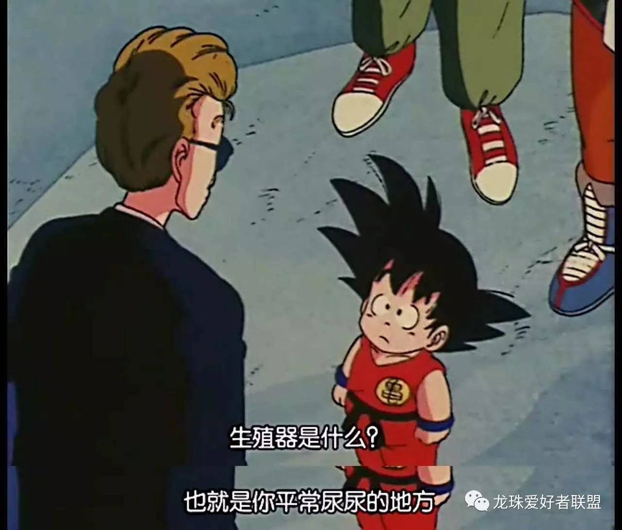 七龙珠小林最强之战,七龙珠第20集