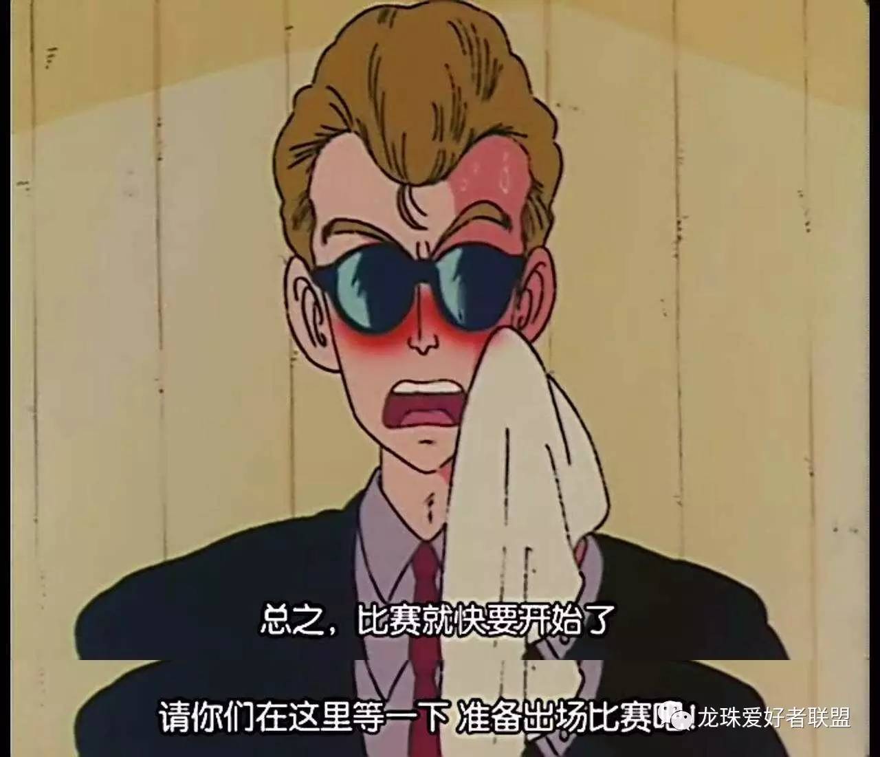 七龙珠小林最强之战,七龙珠第20集