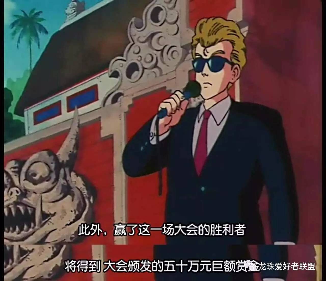 七龙珠小林最强之战,七龙珠第20集