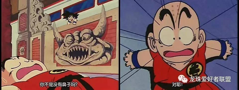 七龙珠小林最强之战,七龙珠第20集