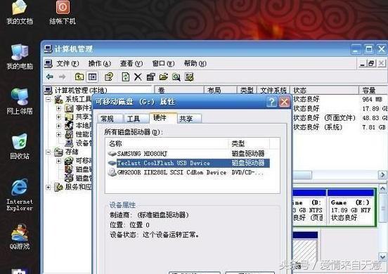 u盘插入电脑反应慢,u盘插入电脑没反应别的u盘没事