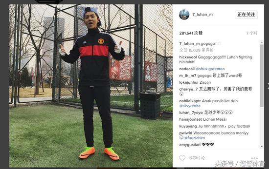 范志毅鹿晗射门视频,范志毅谈鹿晗的球技