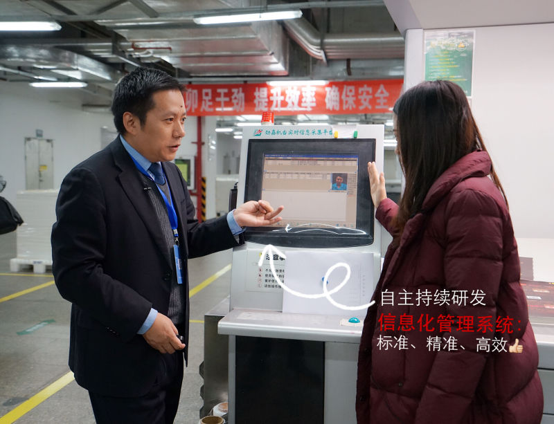 深圳劲嘉集团有限公司,劲嘉集团最新消息