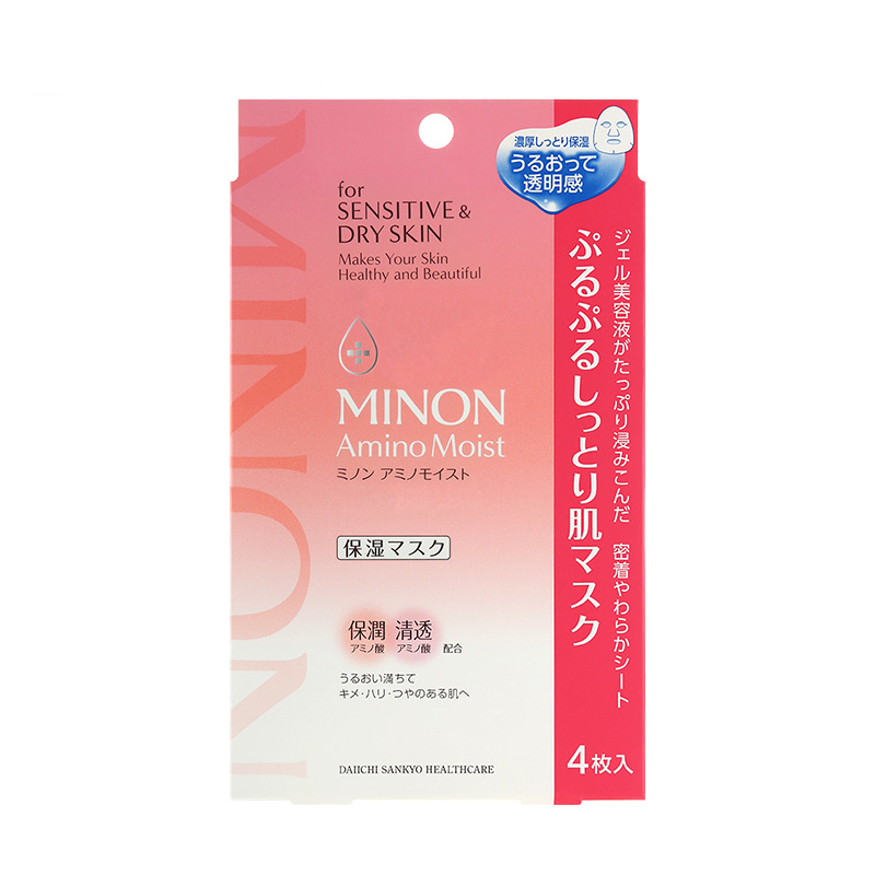 面膜敷了不洗掉好吗,面膜敷了没用的视频