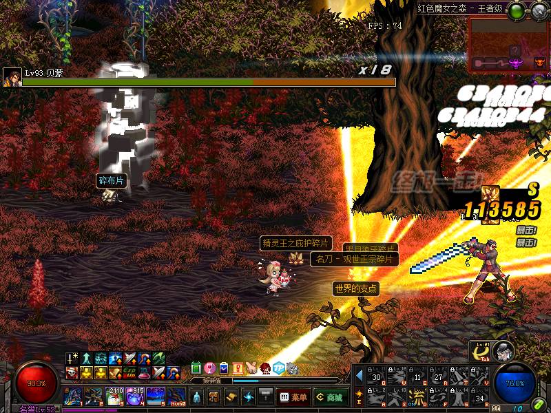 看来还是不要全疲劳刷深渊氪金的好，强求不来，有缘终会转欧