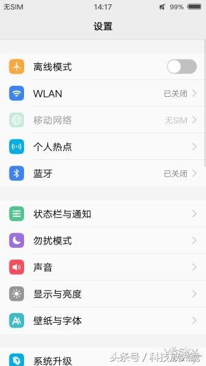 vivox9plus优点和缺点,vivoX9Plus测评