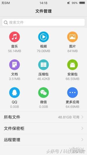vivox9plus优点和缺点,vivoX9Plus测评