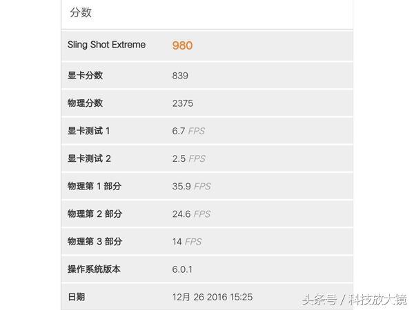 vivox9plus优点和缺点,vivoX9Plus测评