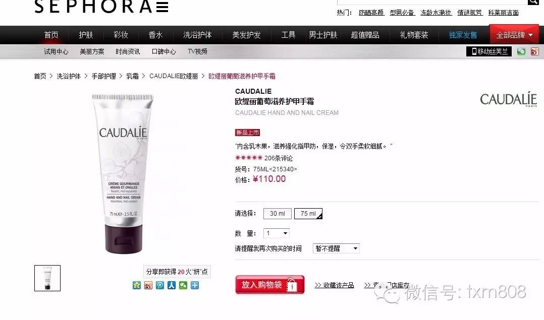 法国药妆什么地方最便宜,去法国药妆店和免税店区别