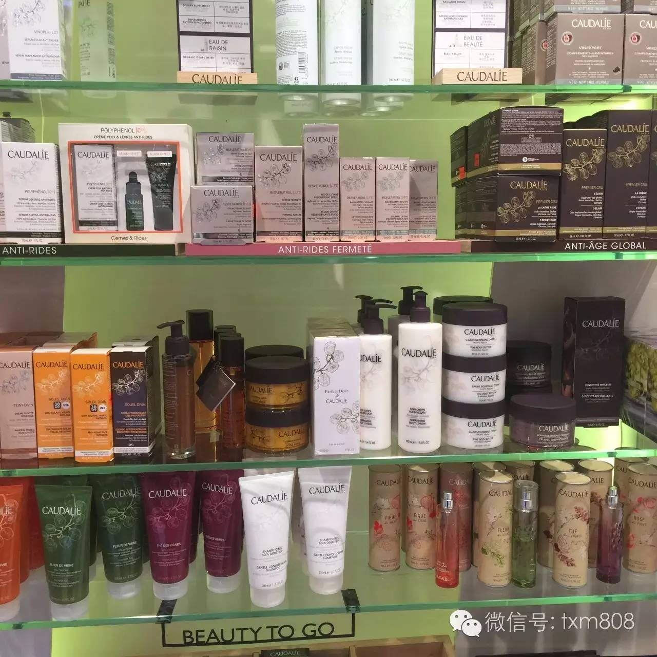 法国药妆什么地方最便宜,去法国药妆店和免税店区别