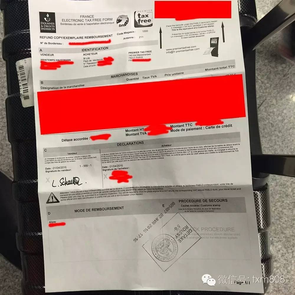 法国药妆什么地方最便宜,去法国药妆店和免税店区别