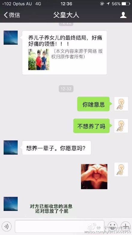 盘点奇葩好笑的聊天记录,朋友圈奇葩聊天