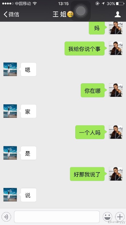 盘点奇葩好笑的聊天记录,朋友圈奇葩聊天