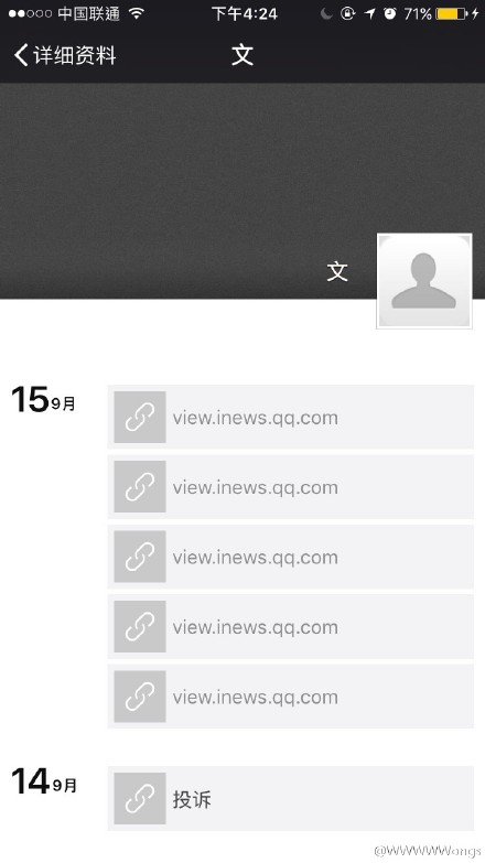 盘点奇葩好笑的聊天记录,朋友圈奇葩聊天