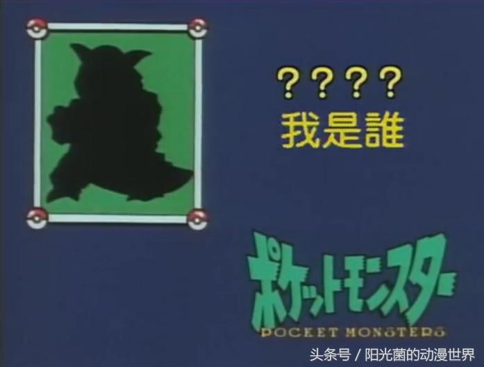 口袋妖怪隐藏精灵大全,口袋妖怪迷你精灵有哪些