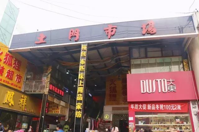 土门镇的土门,西安土门现在的样子