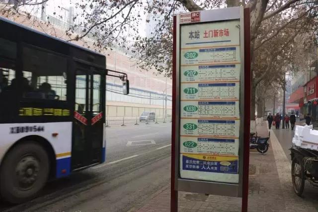 土门镇的土门,西安土门现在的样子