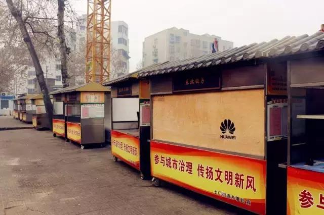 土门镇的土门,西安土门现在的样子