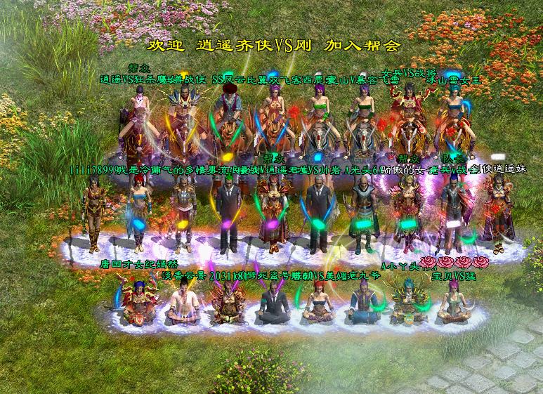 追忆我们玩过的网络游戏,细数那些年火爆的网络游戏