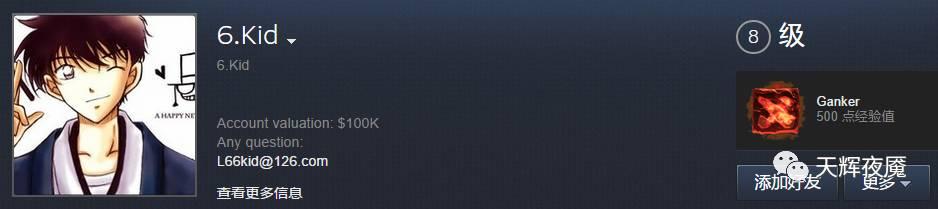 dota2出售价格,dota2整个号出售