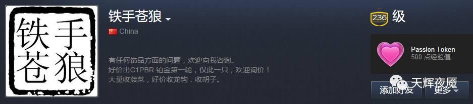 dota2出售价格,dota2整个号出售
