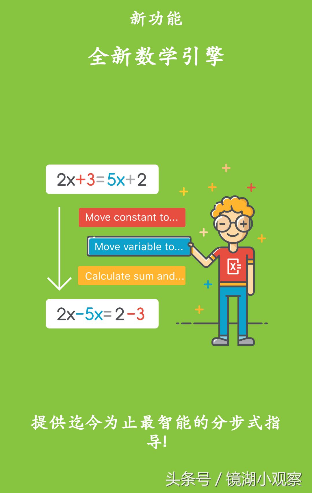 安卓手机什么计算器软件最好用,安卓手机自带的计算器