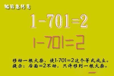 妹子你知道吗？衣服破了个口子，快点回去补补吧！