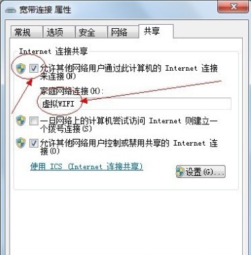 笔记本电脑找不到家庭wifi网络,笔记本创建一个新的wifi连接