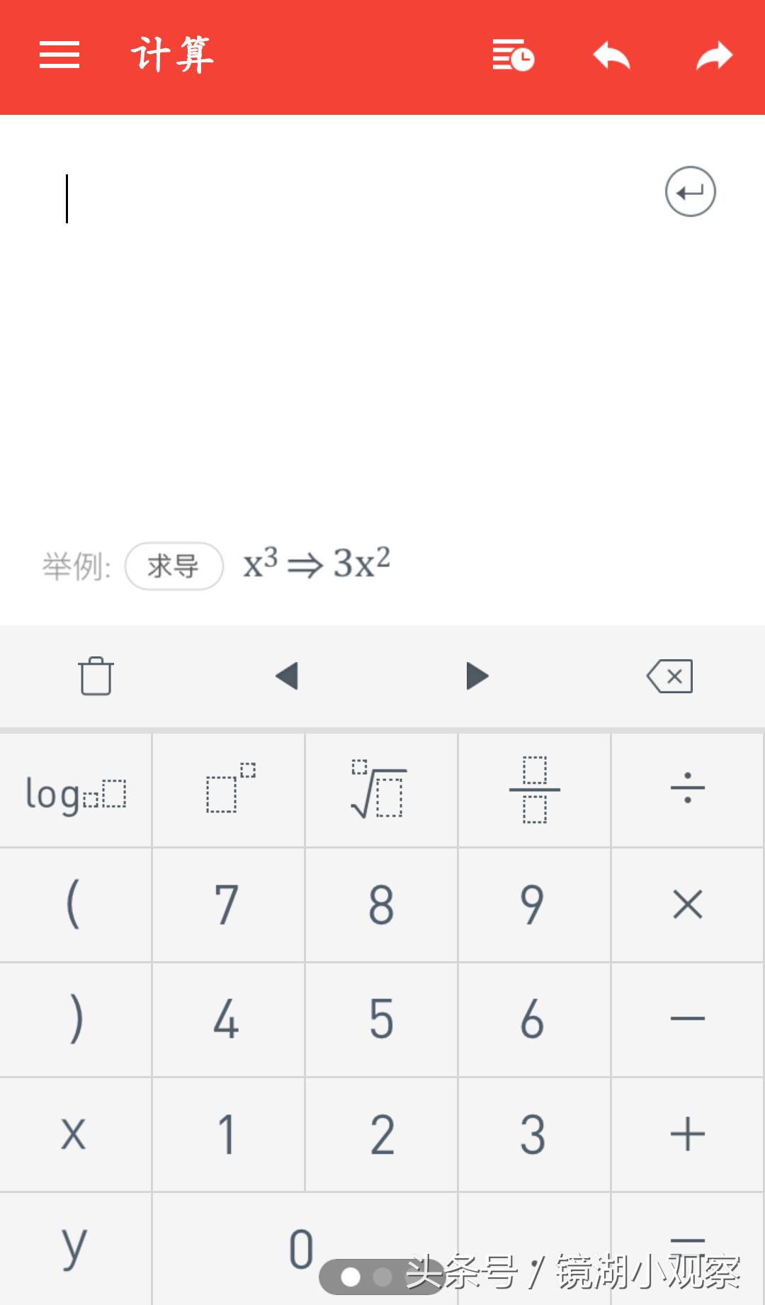 安卓手机什么计算器软件最好用,安卓手机自带的计算器