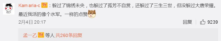 景甜早年古装惊艳,景甜古装片段