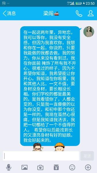 网友吐槽:三生三世十里的桃花,这一世该许给谁?