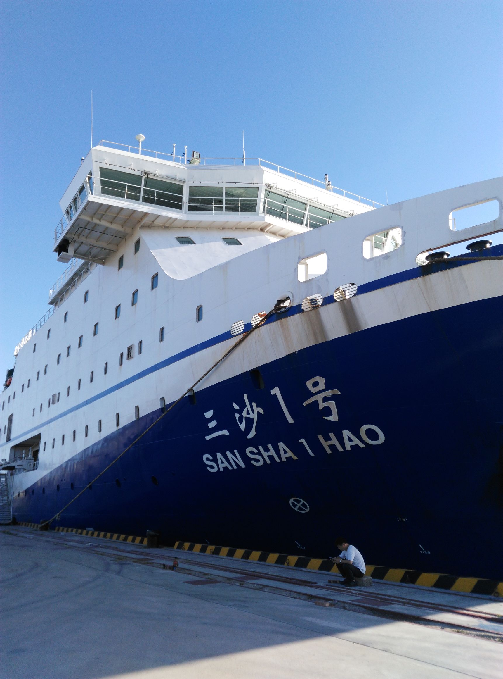 想去西沙群岛,想去西沙群岛到哪个站