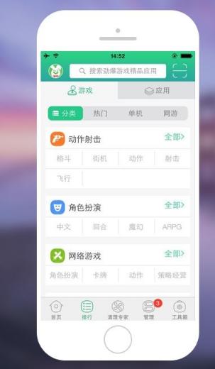 ios不越狱玩免费游戏,ios不越狱能在哪里下别的游戏