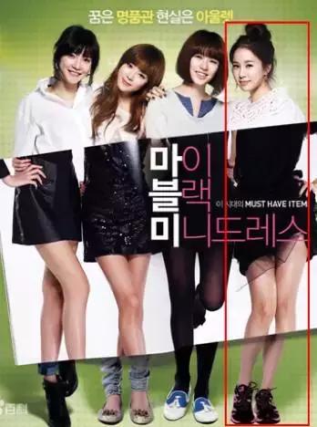 刘仁娜去鬼怪家,刘仁娜假装不认识李栋旭