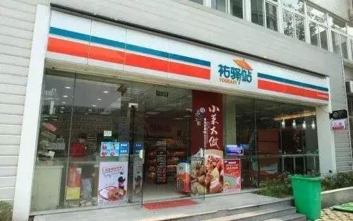 祐康食品公司创始人,祐康集团现任董事长