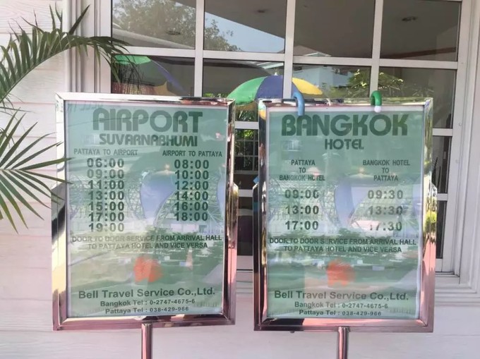 泰国曼谷芭提雅华欣7天自由行 (泰国华欣与芭提雅是一个地方吗)