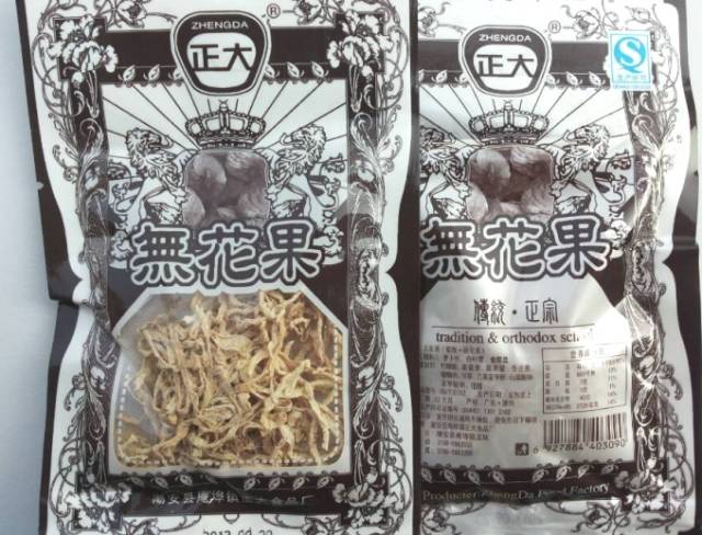 浜彈姘存灉鐢樼敎,浜彈鏃犺姳鏋滃甫鏉ョ殑鐢滆湝