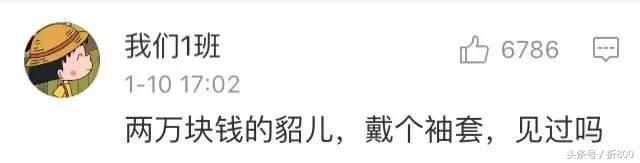 那些年我妈卖给我的奇葩东西,盘点那些你妈为了省钱买过的东西