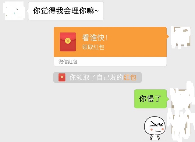 怎样给老人发红包,怎么让老人主动发红包来