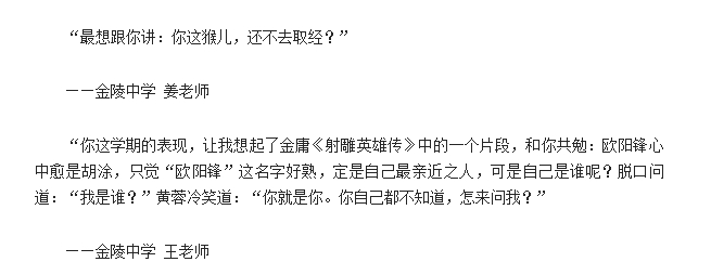 九年级优秀学生的期末班主任评语,班主任期末评语超简短小学生差生