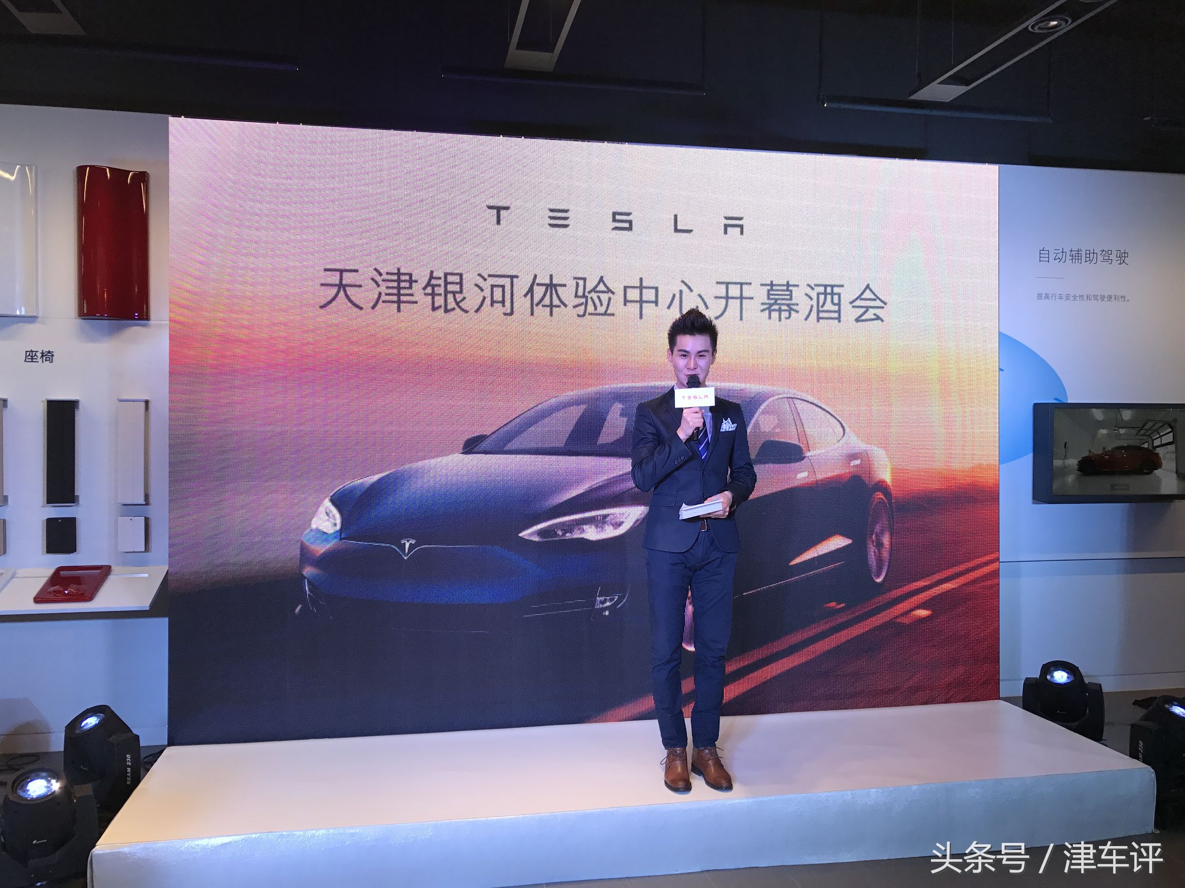 上海tesla特斯拉,特斯拉天津体验中心