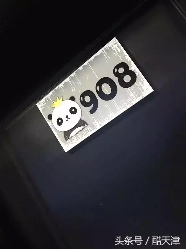 想一站式体验台球+棋牌+影院？这条微信让你一秒钟get√！