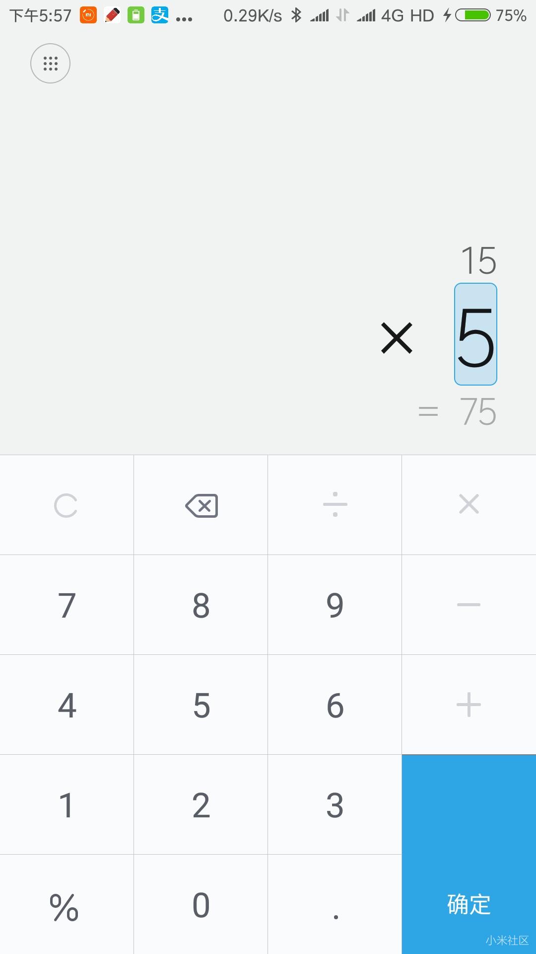 小米计算器科学模式如何计算函数,小米计算器怎么切换科学计算器
