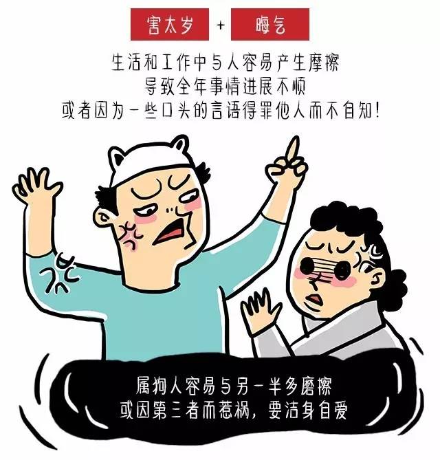 1970年属狗人2022年桃花运,属狗人今年桃花运怎么样