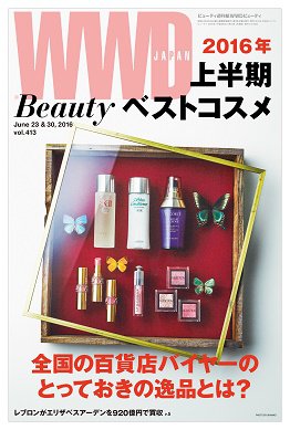 日本十大美妆品牌,日本美容精华液推荐