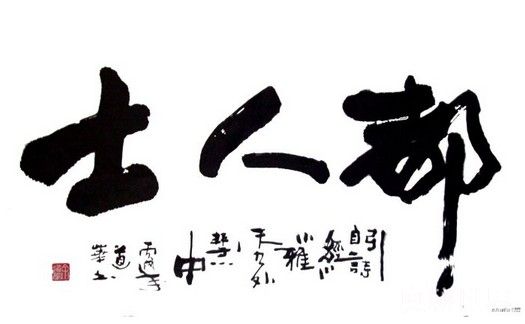从容不迫的反义词是什么标准答案,从容不迫与从容不反的意思一样吗