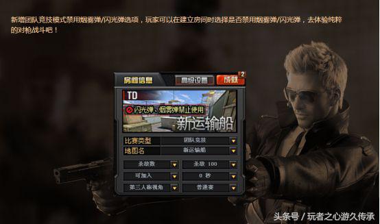 cf你最期待哪些优化,cf更新新春了有哪些功能呢