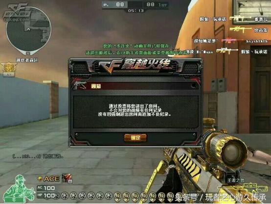 cf你最期待哪些优化,cf更新新春了有哪些功能呢