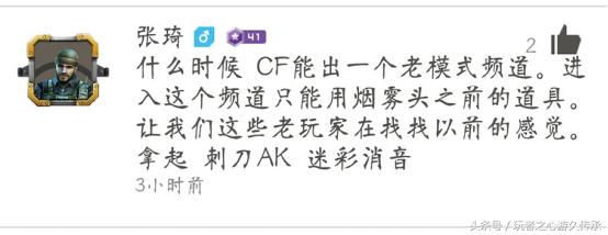 cf你最期待哪些优化,cf更新新春了有哪些功能呢