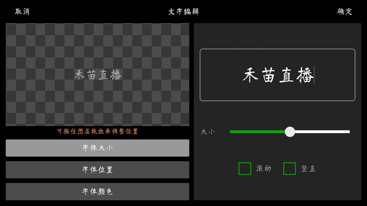直播编码棒,编码棒